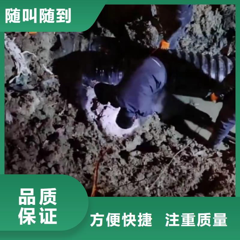 山東水下打撈切割市政工程管道疏通正規(guī)團(tuán)隊(duì)