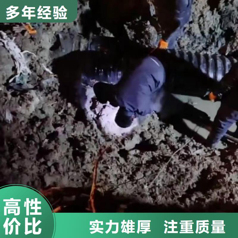 山东水下打捞切割水下管道铺设明码标价