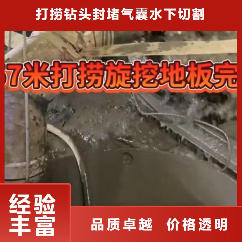 水鬼专业打捞各种锤管道清淤水鬼水下切割钢筋笼