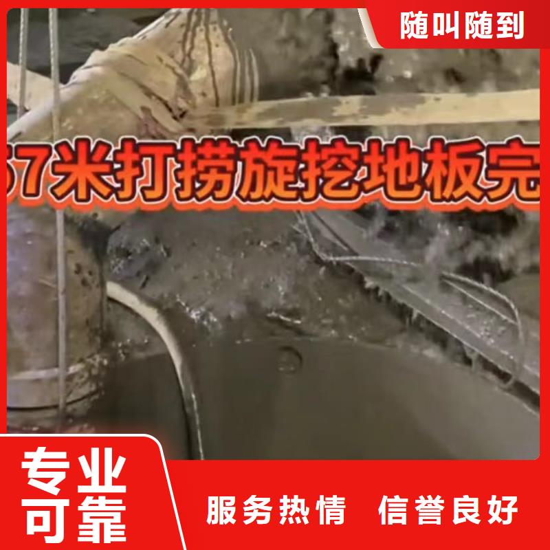 山東水下打撈切割水下堵漏行業(yè)口碑好