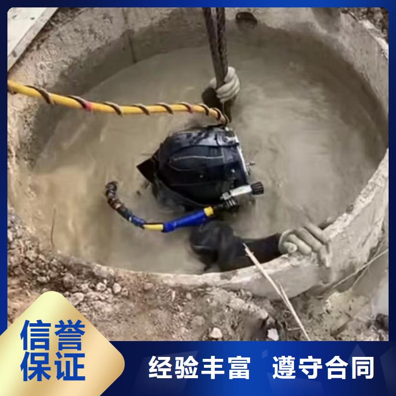 山东水下打捞切割_水下疏漏