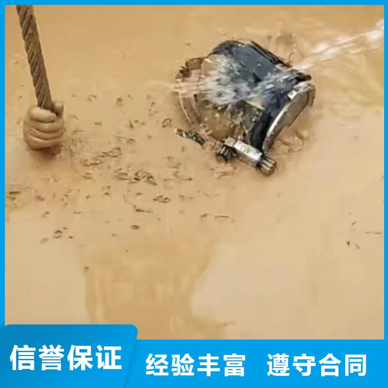 山東水下打撈切割市政工程管道疏通正規(guī)團(tuán)隊(duì)
