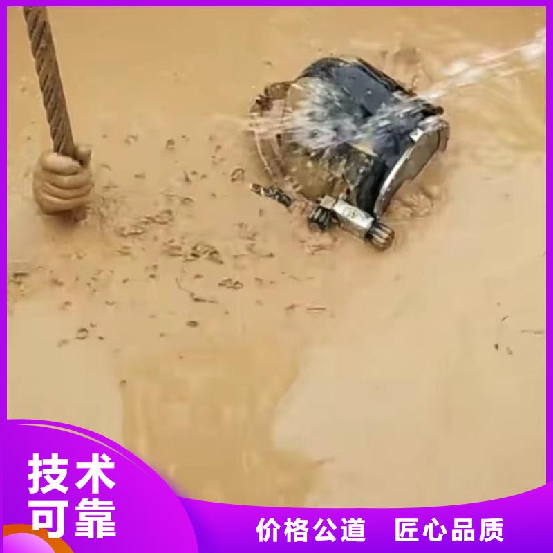 山東水下打撈切割水下堵漏行業(yè)口碑好