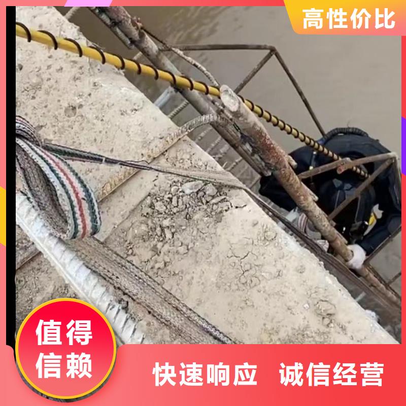 山東水下打撈切割-水下管道拆墻價(jià)格透明