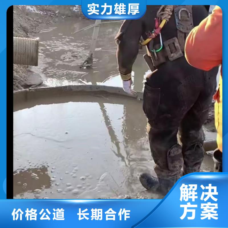 水下切割钢护筒管道修复气囊树脂修复水下切割围堰
