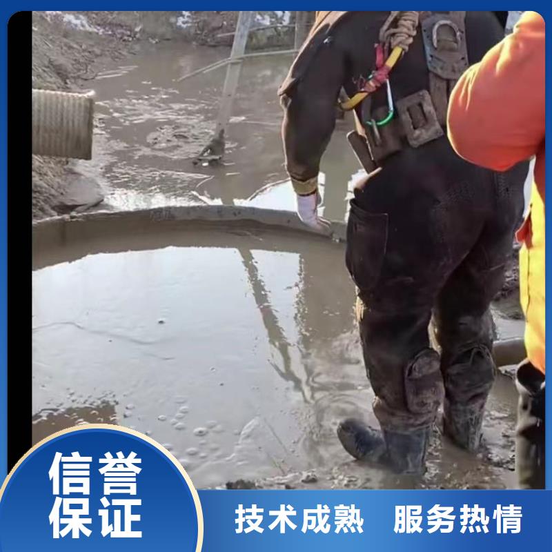 山東水下打撈切割水下管道鋪設(shè)明碼標(biāo)價(jià)