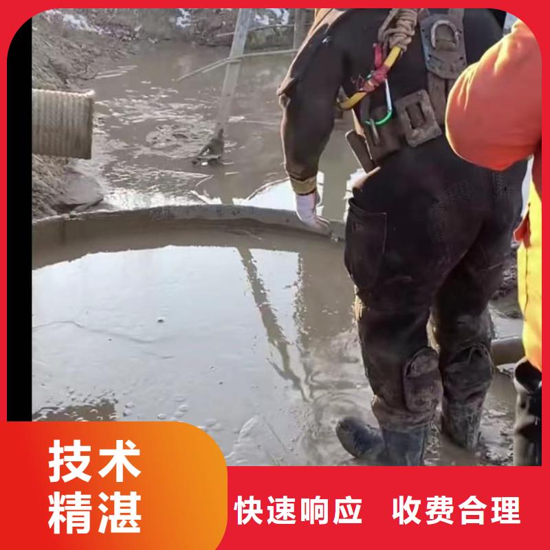 山东水下打捞切割水下机器人技术好