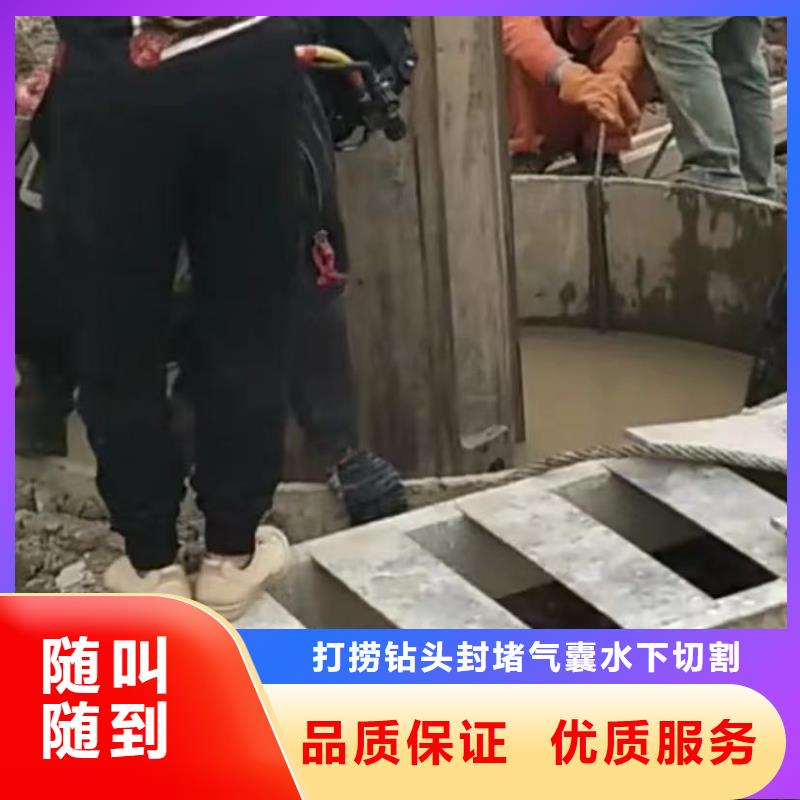 山东水下打捞切割水下管道铺设明码标价