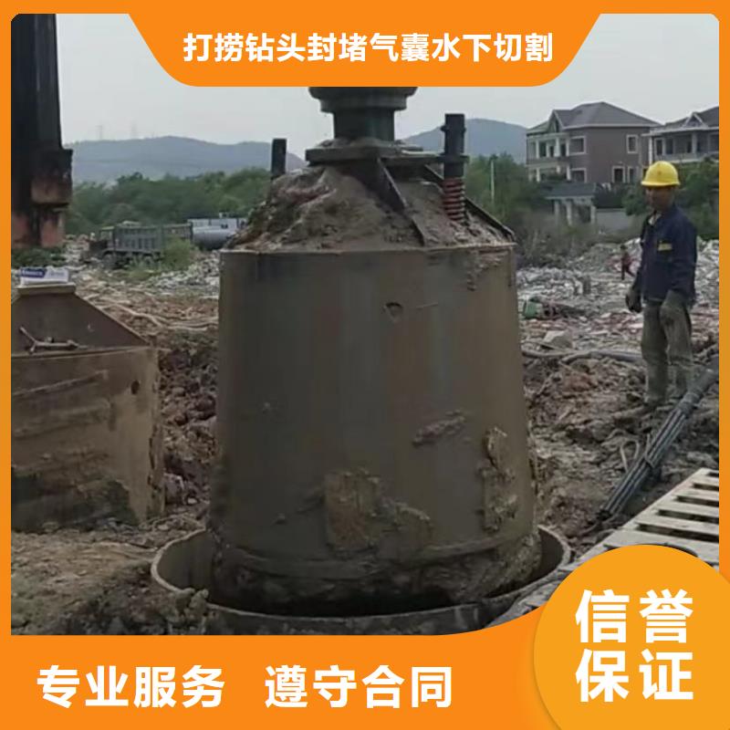 山東水下打撈切割-水下管道拆墻價(jià)格透明