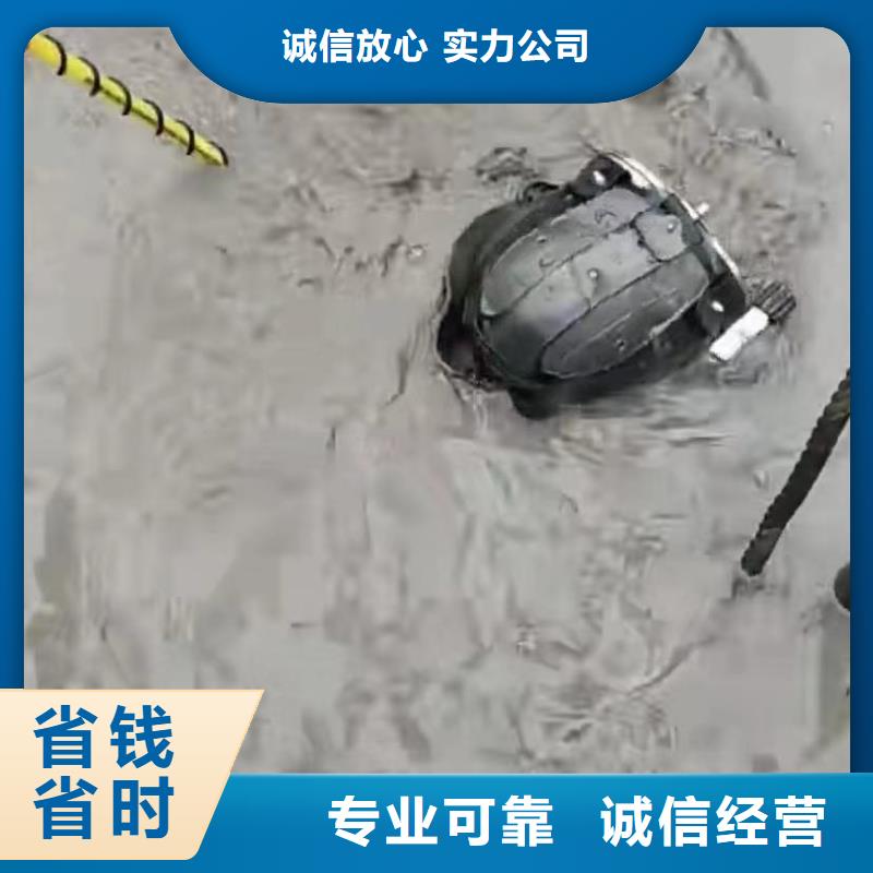 山東水下打撈切割水下堵漏行業(yè)口碑好