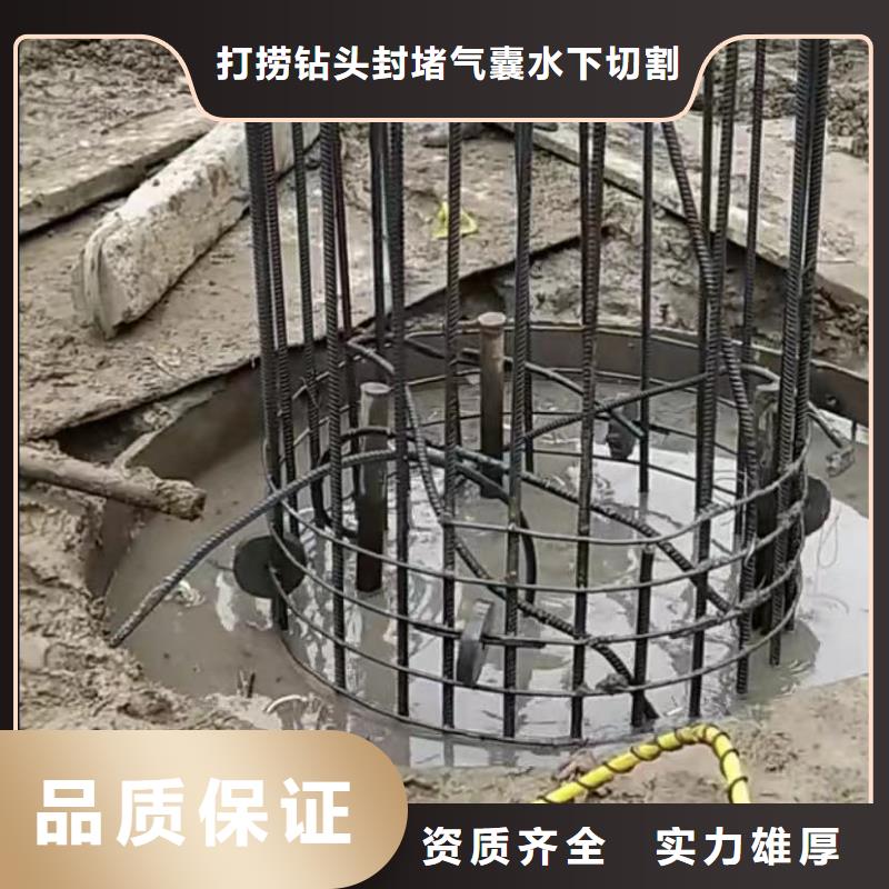山東水下打撈切割水下堵漏行業(yè)口碑好