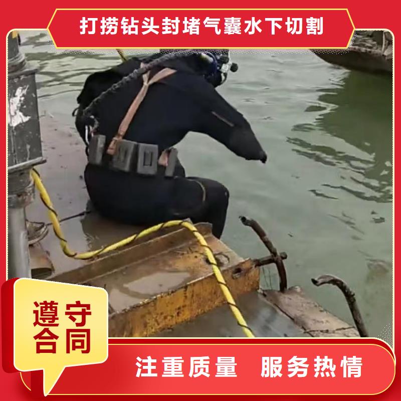 山東水下打撈切割水下堵漏行業(yè)口碑好