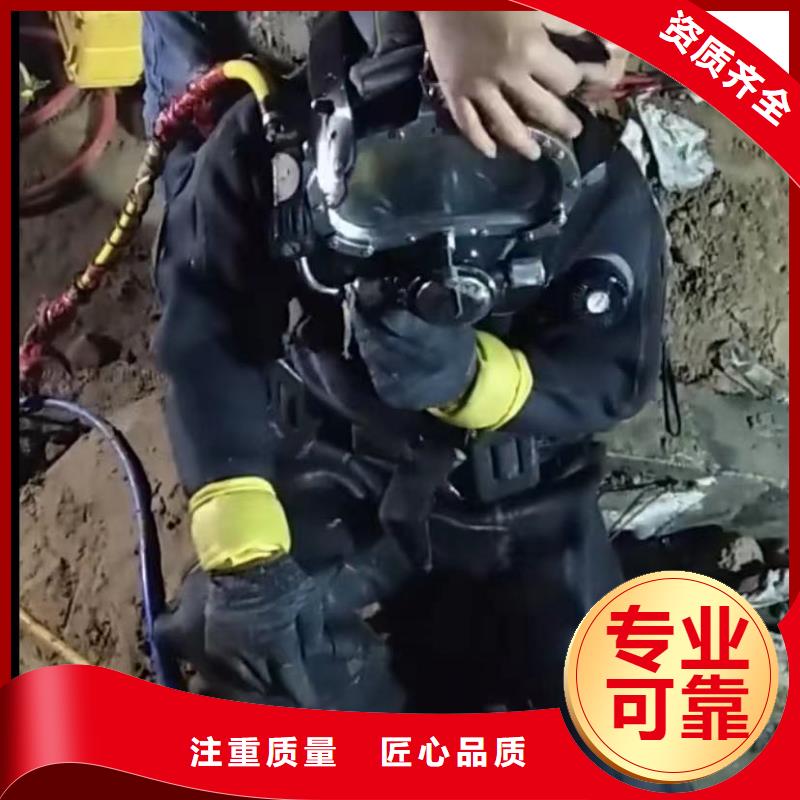 山東水下打撈切割市政工程管道疏通2025公司