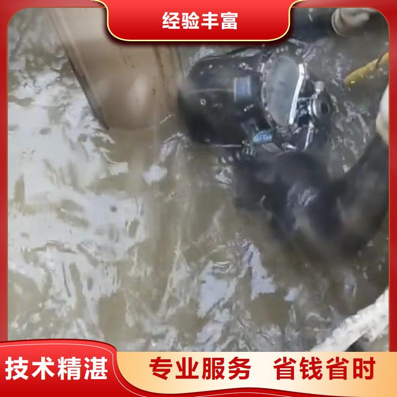 山東水下打撈切割水下堵漏行業(yè)口碑好