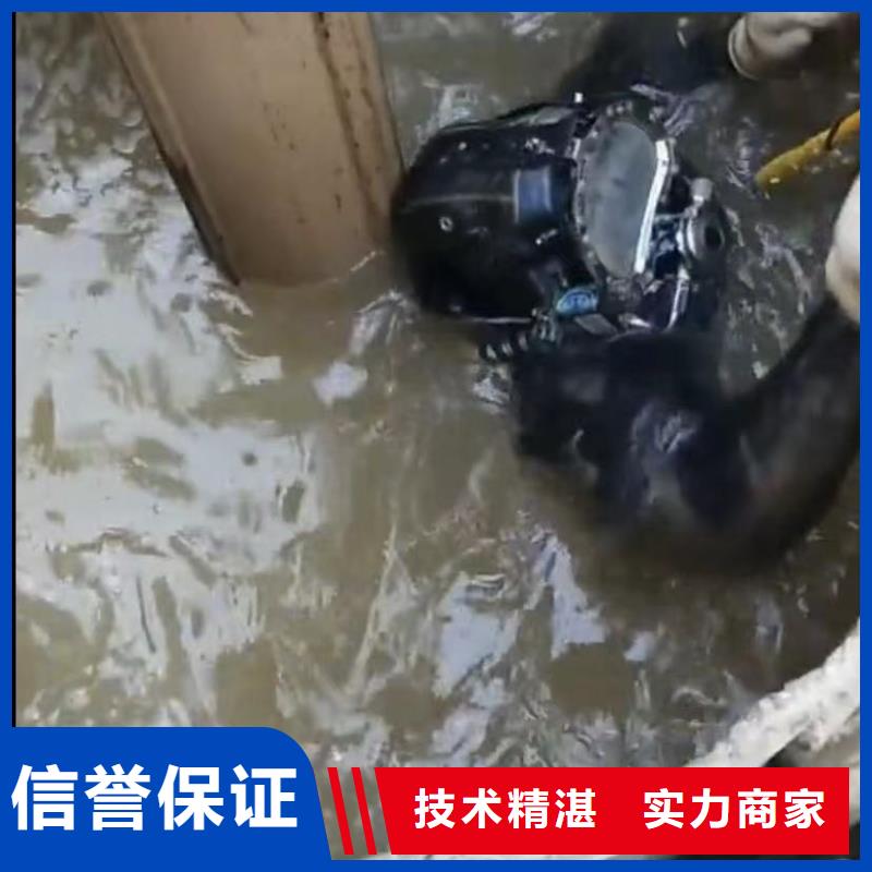 山东水下打捞切割水下管道砌墙服务热情