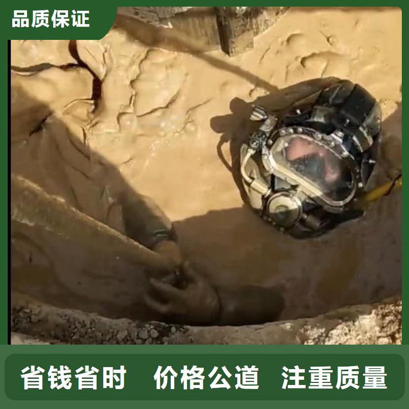 山東水下打撈切割水下堵漏行業(yè)口碑好