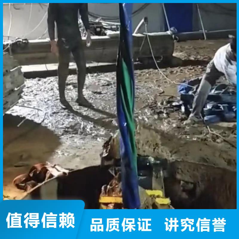 山東水下打撈切割水下管道砌墻24小時為您服務(wù)
