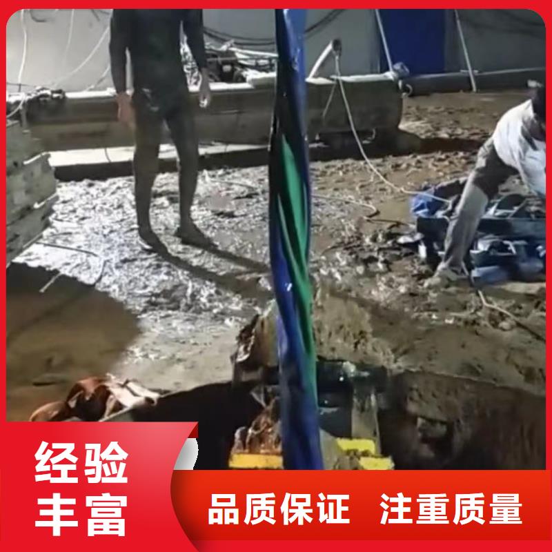 山東水下打撈切割水下堵漏行業(yè)口碑好