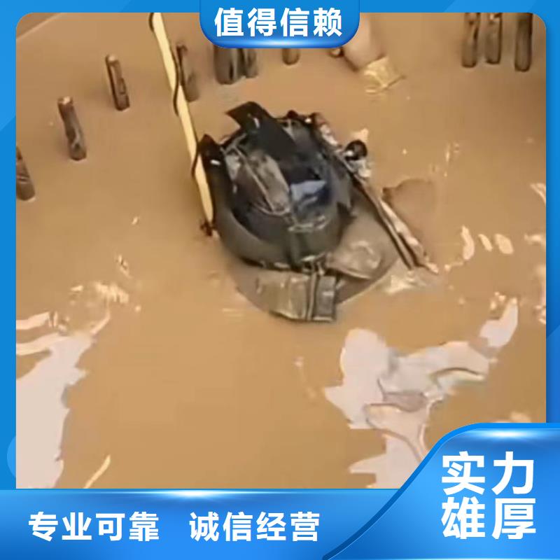 山東水下打撈切割水下堵漏行業(yè)口碑好