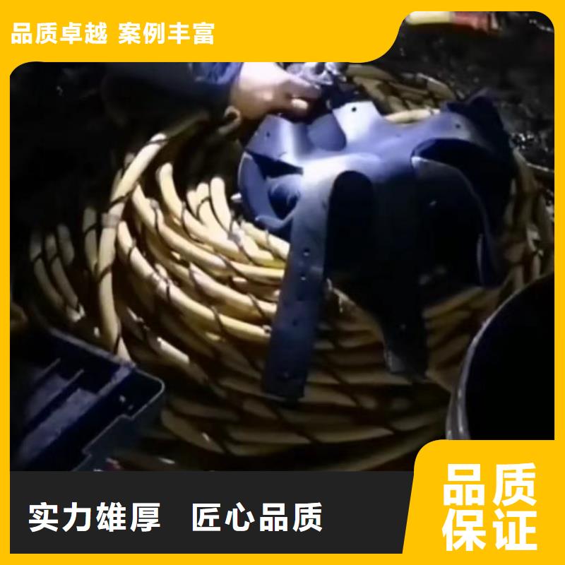 山東水下打撈切割水下堵漏行業(yè)口碑好