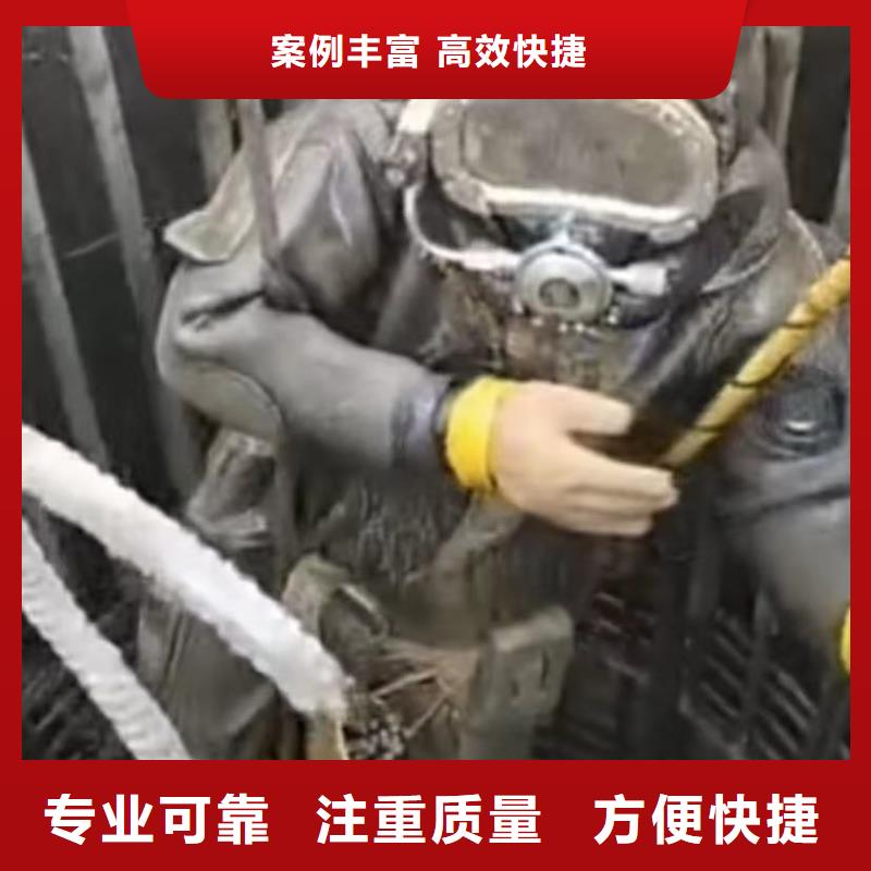 山東水下打撈切割水下堵漏行業(yè)口碑好