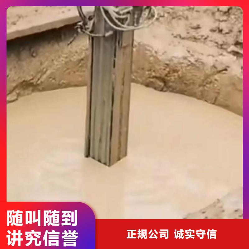 山東水下打撈切割市政工程管道疏通正規(guī)