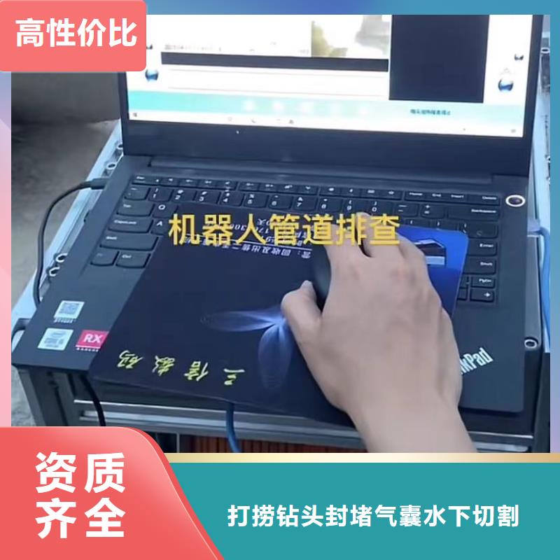 水下維修水下堵漏團(tuán)隊(duì)品質(zhì)服務(wù)