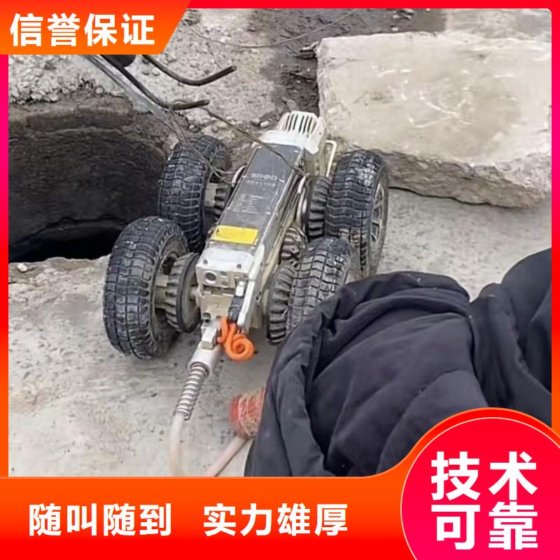 水下維修_水下管道拆墻技術(shù)成熟