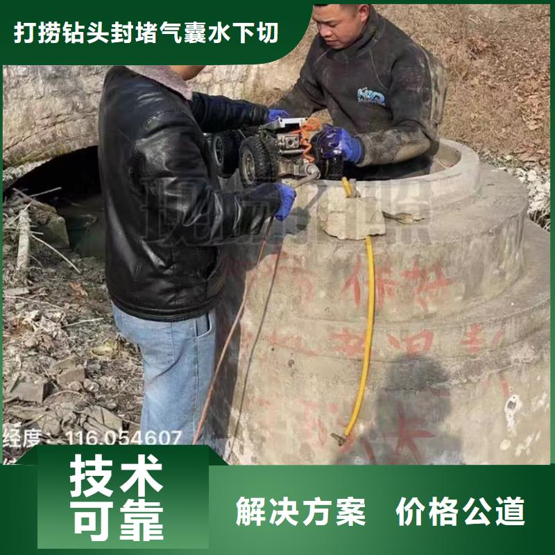 水下维修沉船打捞售后保障