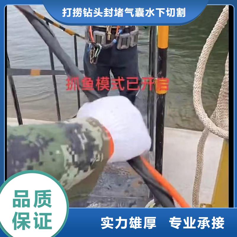 水下維修水下堵漏團(tuán)隊(duì)品質(zhì)服務(wù)