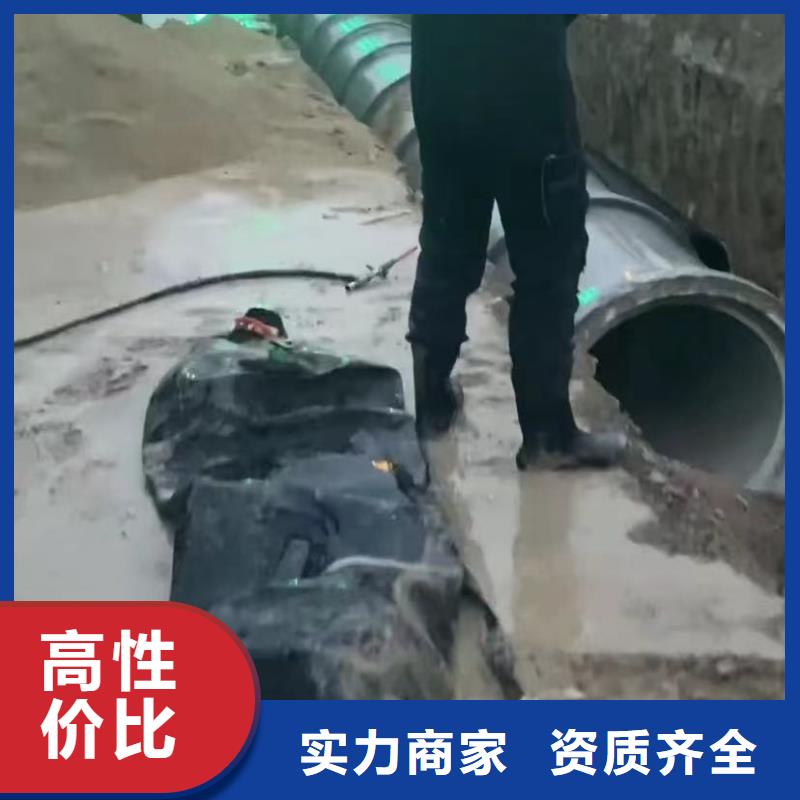 水下維修水下堵漏技術(shù)成熟