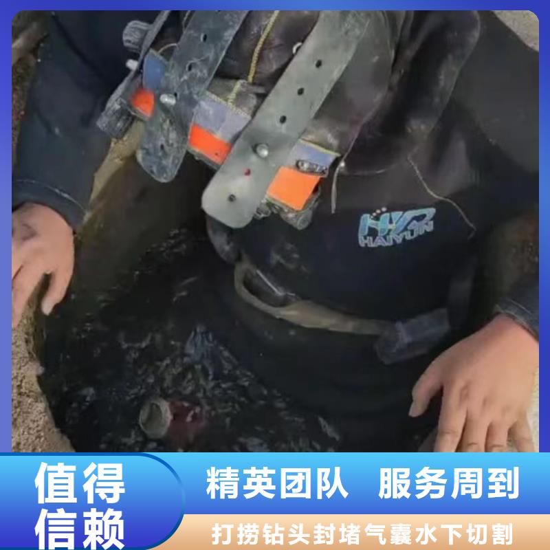 水下維修水下安裝服務(wù)精英團(tuán)隊(duì)