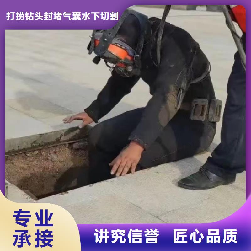 水下维修水下管道拆墙快速