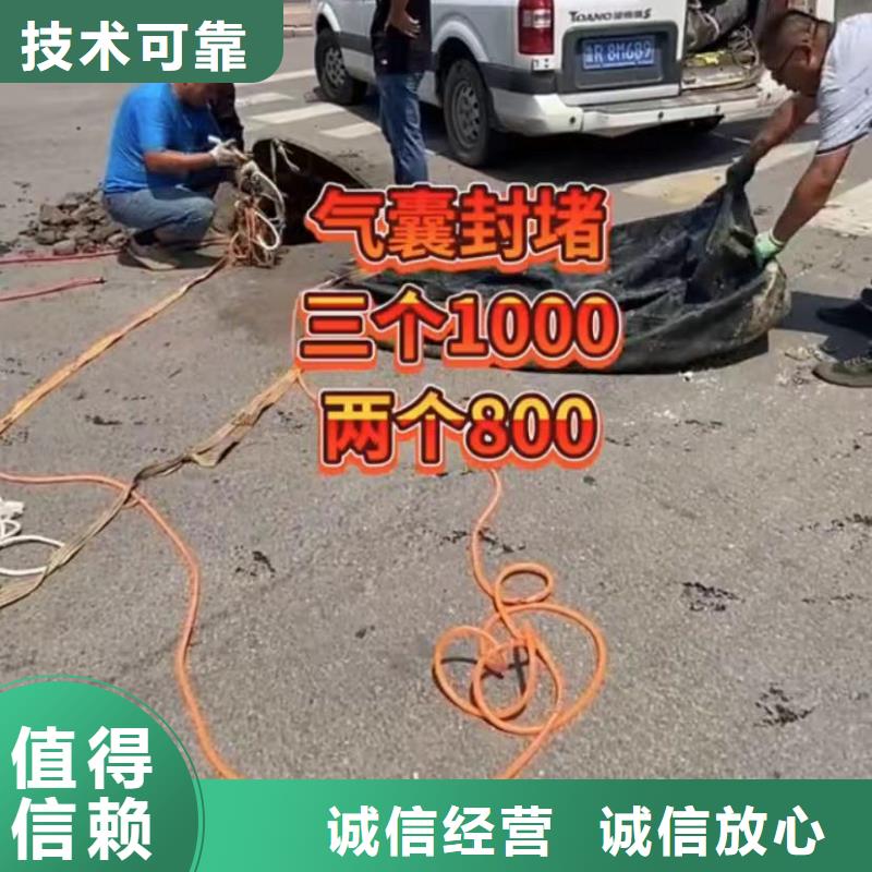 水下维修_水下切割团队效果满意为止