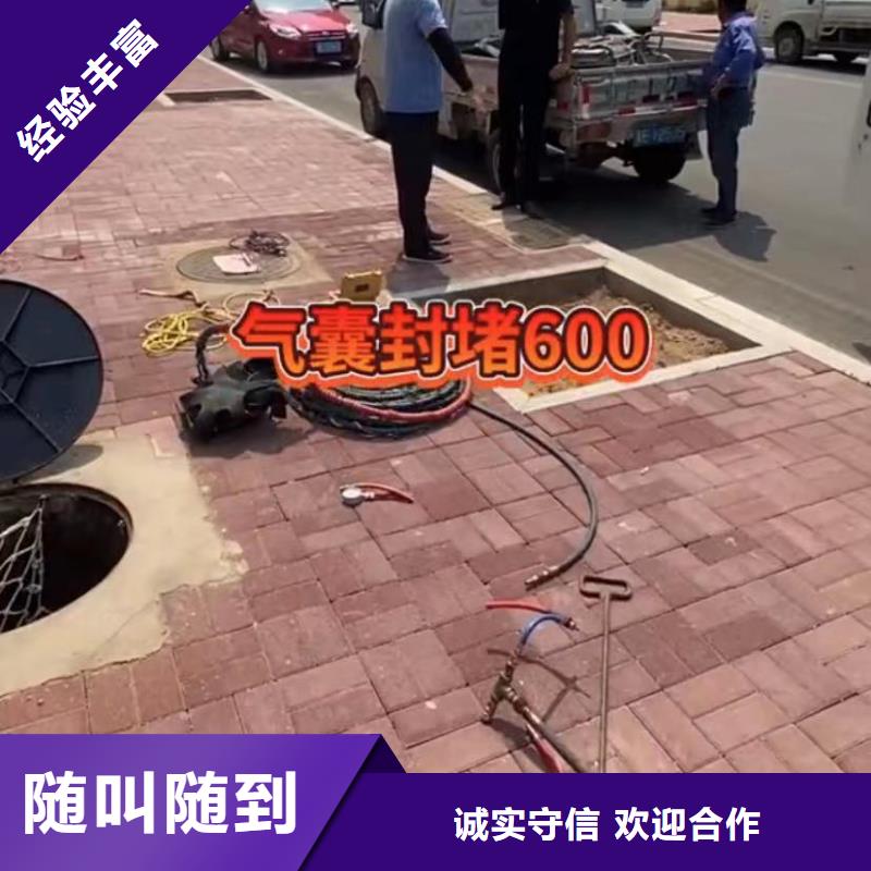 水下維修水下堵漏團(tuán)隊(duì)品質(zhì)服務(wù)
