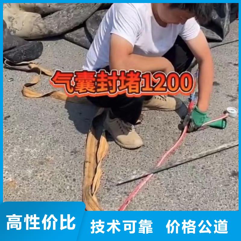 水下维修水下管道安装质量保证