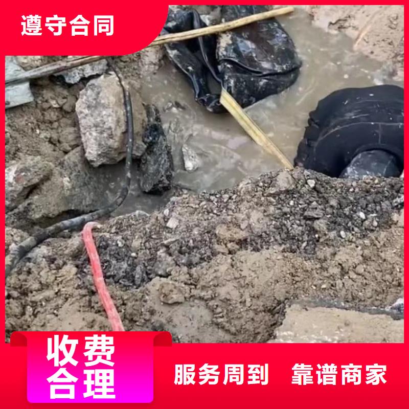 水下维修_水下管道拆墙技术成熟