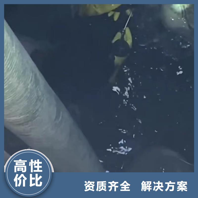 水下维修沉船打捞售后保障