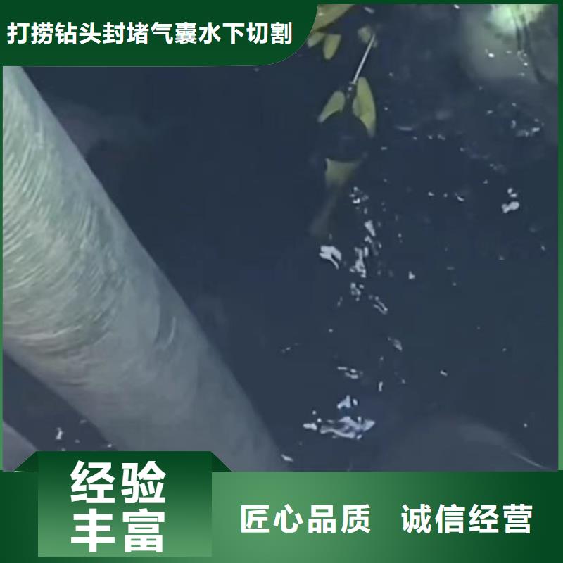 水下維修_水下探測(cè)儀2025專業(yè)的團(tuán)隊(duì)