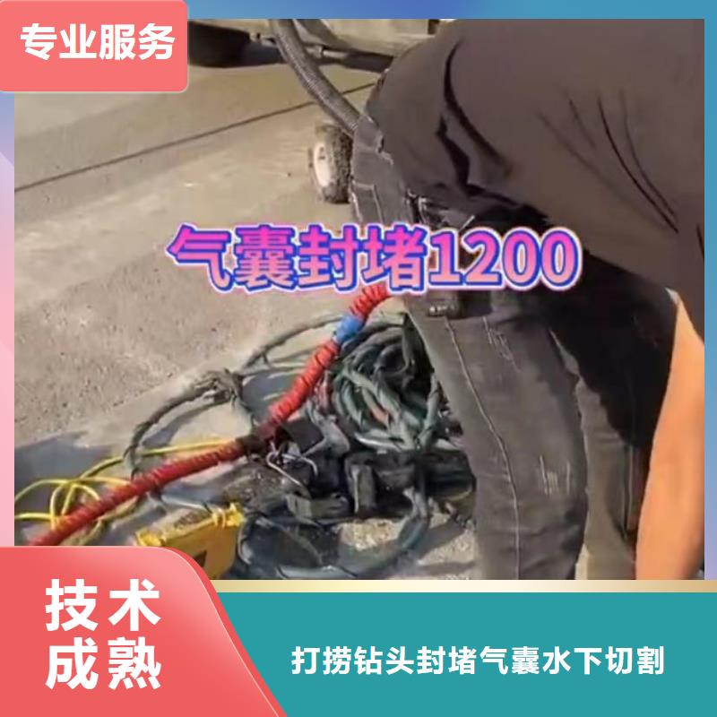 水下维修水下管道安装质量保证