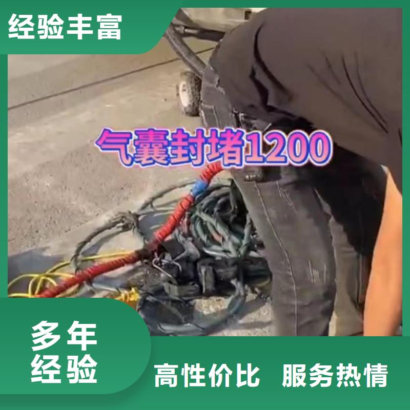 水下维修水下安装实力强有保证