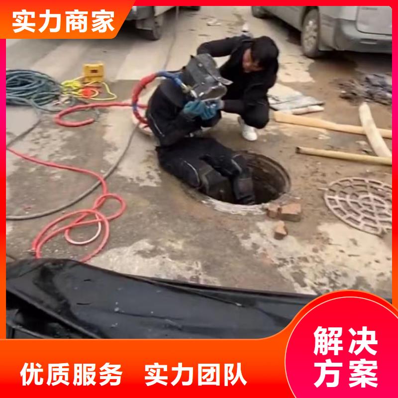 水下维修-水下管道拆墙服务周到