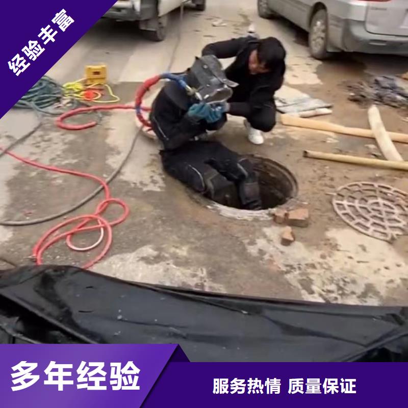 水下維修水下管道拆墻快速