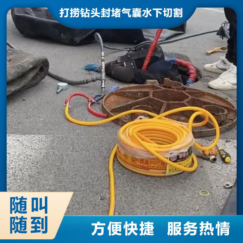 水下维修水下堵漏技术成熟