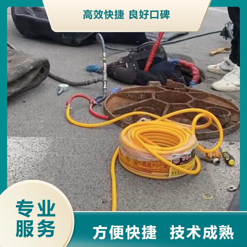 水下维修-水下管道拆墙服务周到