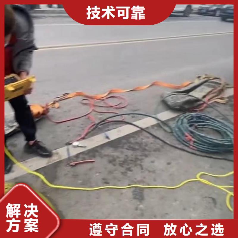 水下維修水下安裝服務(wù)精英團(tuán)隊(duì)