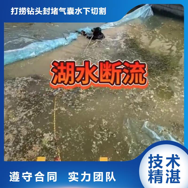 水下維修水下管道安裝隨叫隨到
