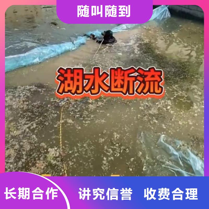 水下維修水下管道安裝質(zhì)量保證
