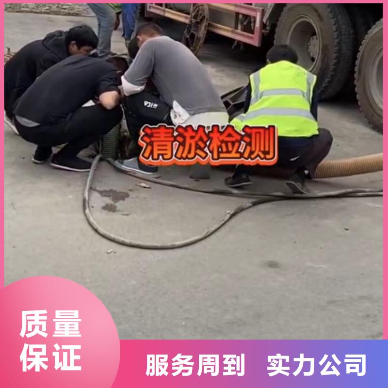 水下維修_水下切割團(tuán)隊(duì)效果滿意為止