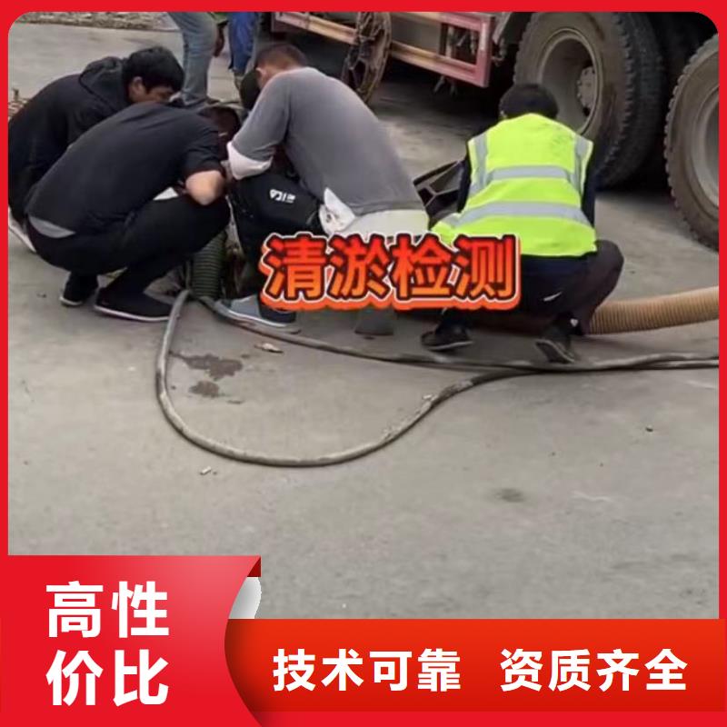 水下維修_水下探測儀2025專業(yè)的團(tuán)隊(duì)